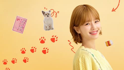 오늘도 사랑스럽개 Bild 2