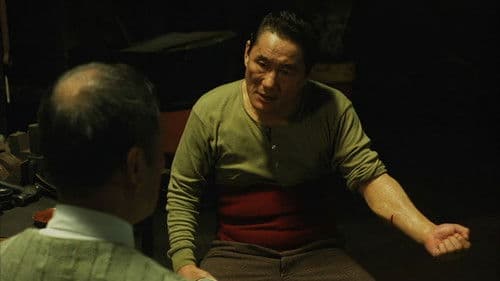 Blood and Bones Bild 1