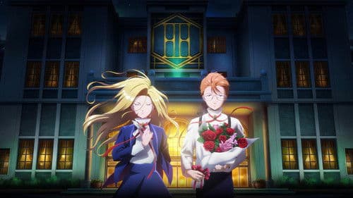 HOTEL INHUMANS Bild 2