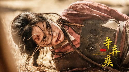 1162 - Die Schlacht um Tai’an Bild 4