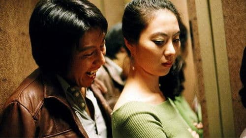 흡혈형사 나도열 Bild 7