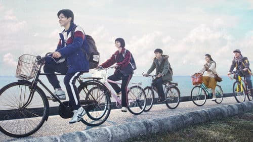 人不彪悍枉少年 Bild 2