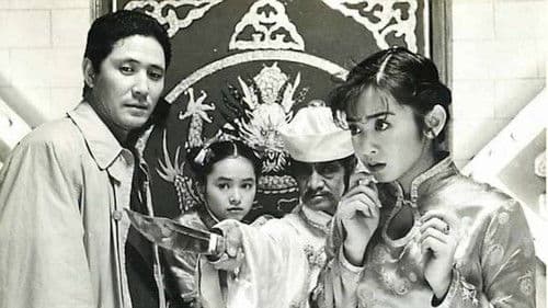 香港パラダイス Bild 1