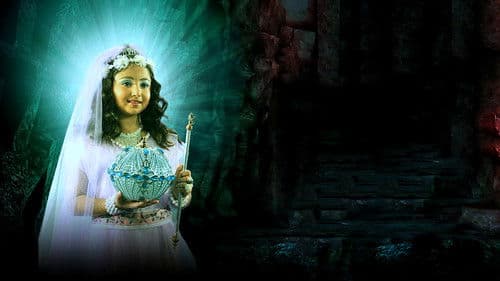 മായാപുരി 3D Bild 1