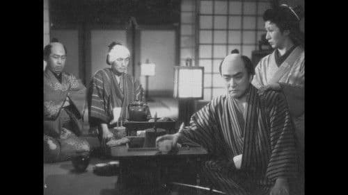 幡随院長兵衛 Bild 1