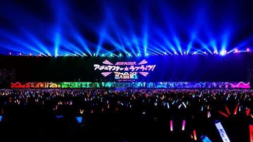 異次元フェスアイドルマスター★♥︎ラブライブ！歌合戦 Bild 2