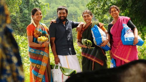 குட்டிப்புலி Bild 5