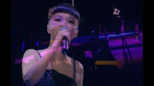 陈慧娴 "珍"演唱会 Bild 1