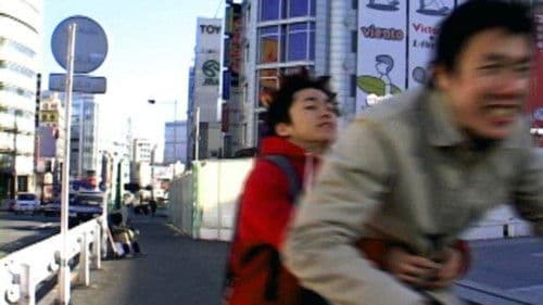 浮気なぼくら　ＮＡＵＧＨＴＹ　ＢＯＹＳ Bild 2