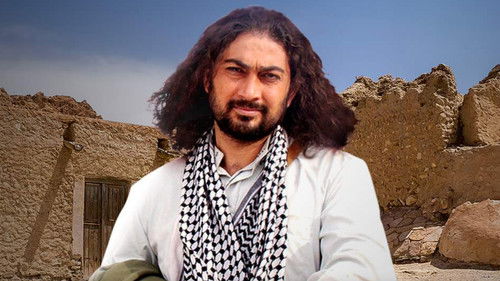 طائر الجنوب Bild 1