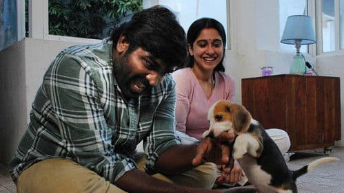 முகிழ் Bild 1