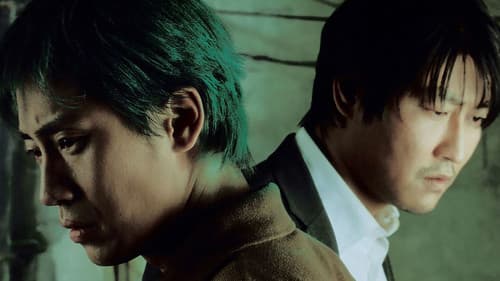 Sympathy for Mr. Vengeance Bild 8