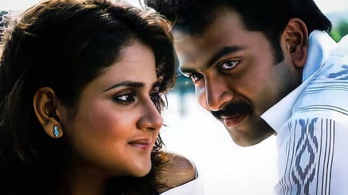 കൃത്യം Bild 1