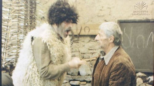 სამოთხის გვრიტები Bild 1