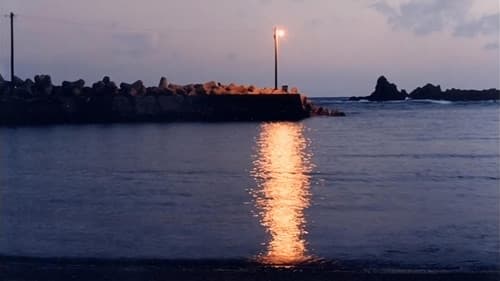 生まれた場所 Bild 1