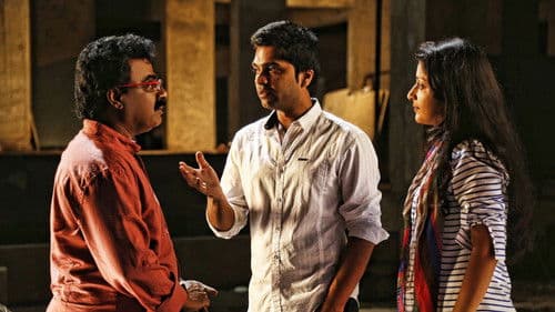 இங்க என்ன சொல்லுது Bild 2