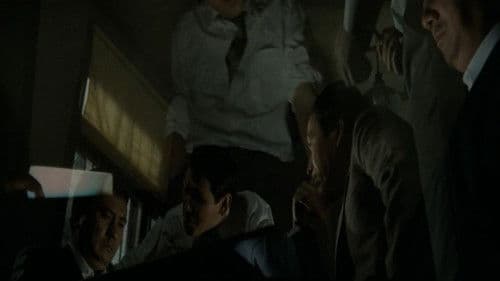 続　組織暴力 Bild 1