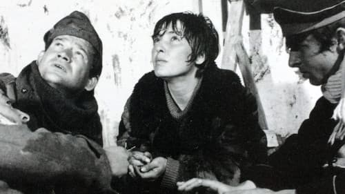 Byalata Odiseya Bild 1