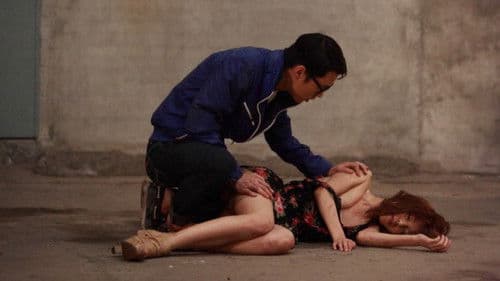 미궁: 비밀애 Bild 1