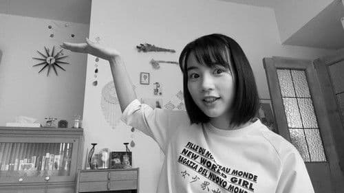 ８日で死んだ怪獣の１２日の物語 －劇場版－ Bild 4