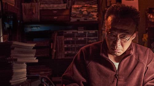 Shadow Detective Bild 4