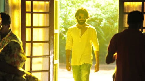 అర్జున్ రెడ్డి Bild 8