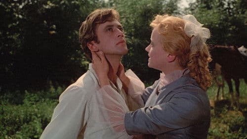 Слепой музыкант Bild 1