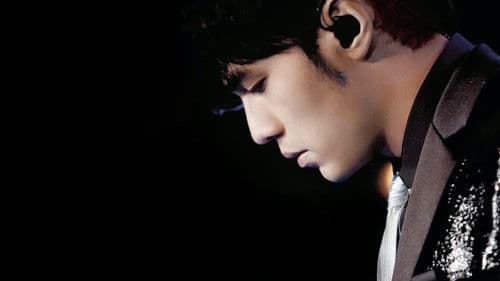 周杰倫 2007 世界巡回演唱會 Bild 1