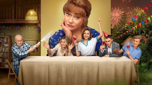 Праздники Bild 1