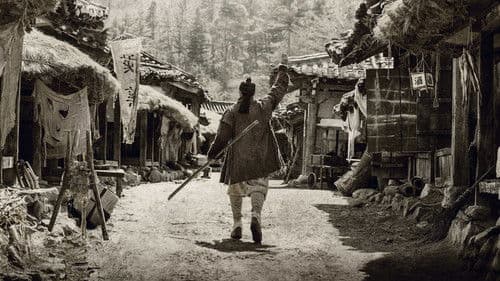 The Nokdu Flower Bild 3