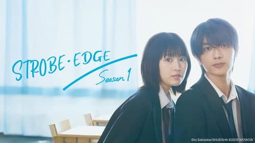 ストロボ・エッジ Bild 5
