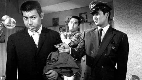 三匹の野良犬 Bild 1