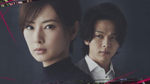 ファーストラヴ Bild 1