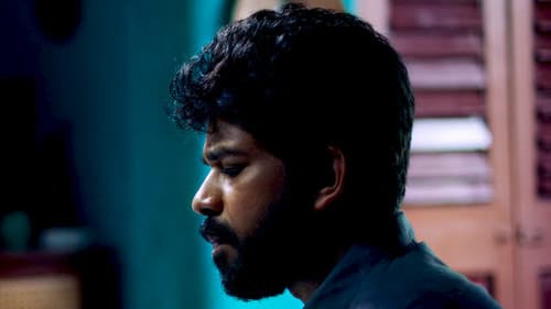 வதந்தி Bild 6