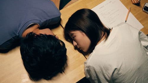 アオハライド Bild 5