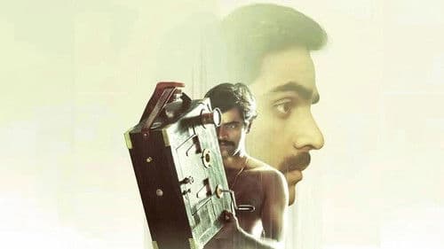 হীরালাল Bild 1