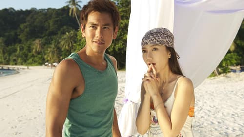 夏日乐悠悠 Bild 4