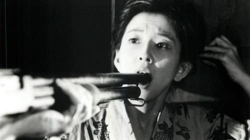 丑三つの村 Bild 2