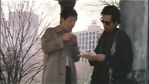 Hunters' Sense of Touch Bild 5