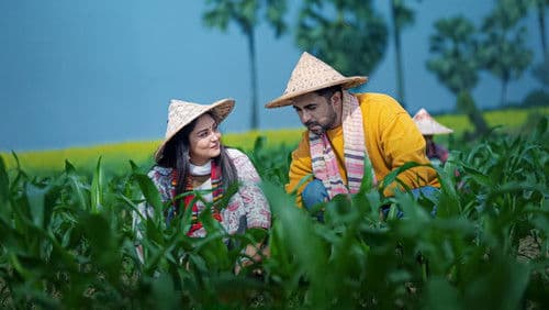 মন দুয়ারী Bild 5