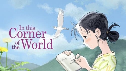 In This Corner of the World Bild 6