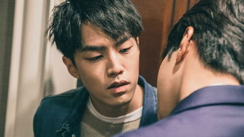 2020因為愛你 Bild 6