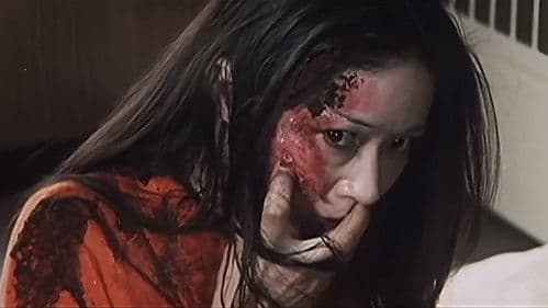 危険な関係 Bild 2