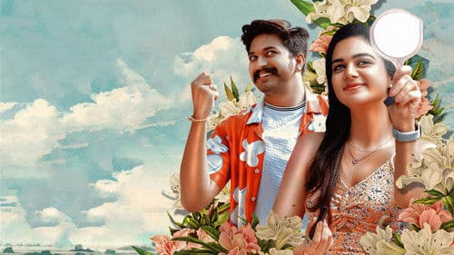 ஜின்-தி பெட் Bild 2