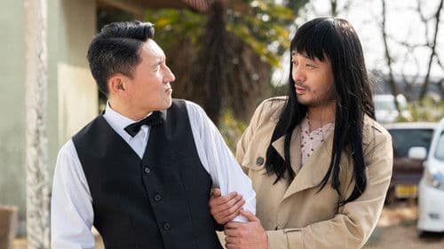 恋するけだもの Bild 2