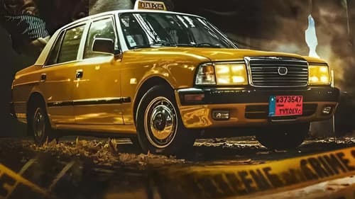 الشوفير: رحلة عمر Bild 1