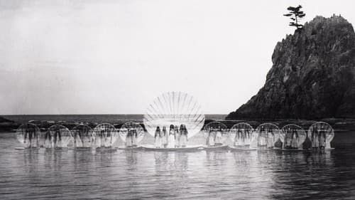 うみ の きゅでん Bild 1