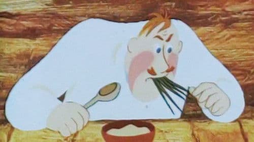 Сказка о глупом муже Bild 2