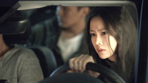 坏蛋必须死 Bild 4