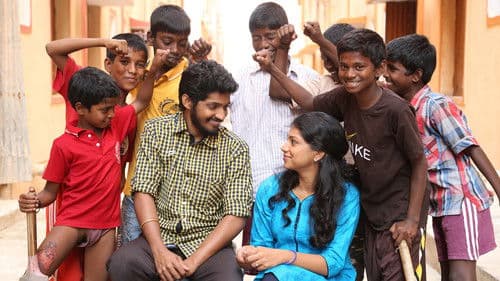 நகர்வலம் Bild 1